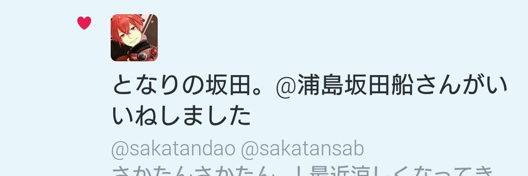 akane_skt's profile banner image