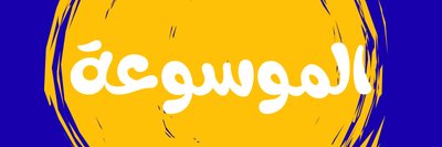 mwso3aaa's profile banner image