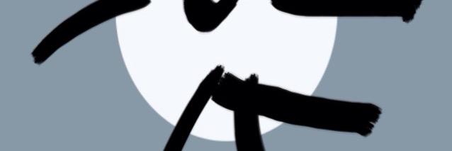 cedrickdlgdr's profile banner image