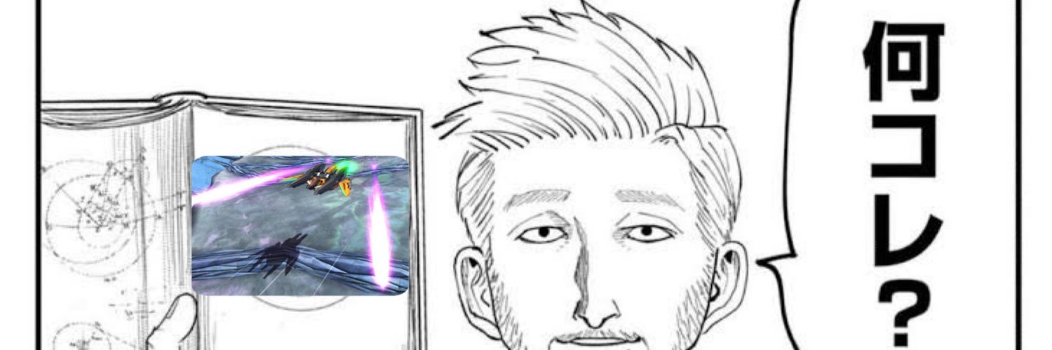まさんご banner
