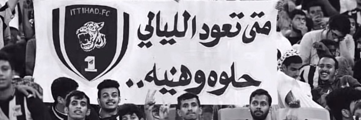 zeyadalgarni's profile banner image