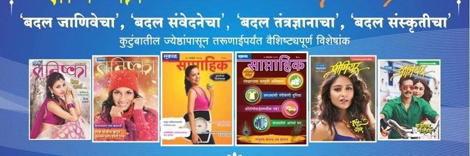 Sakalmagazine's profile banner image