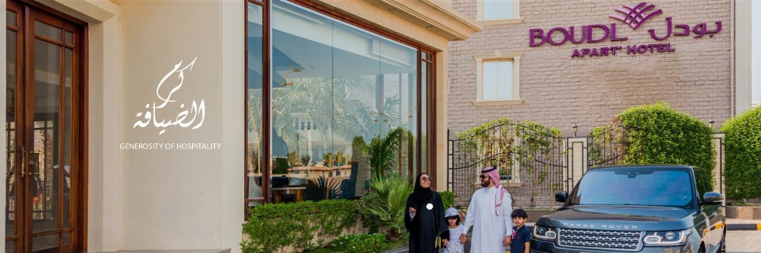 فنادق بودل banner