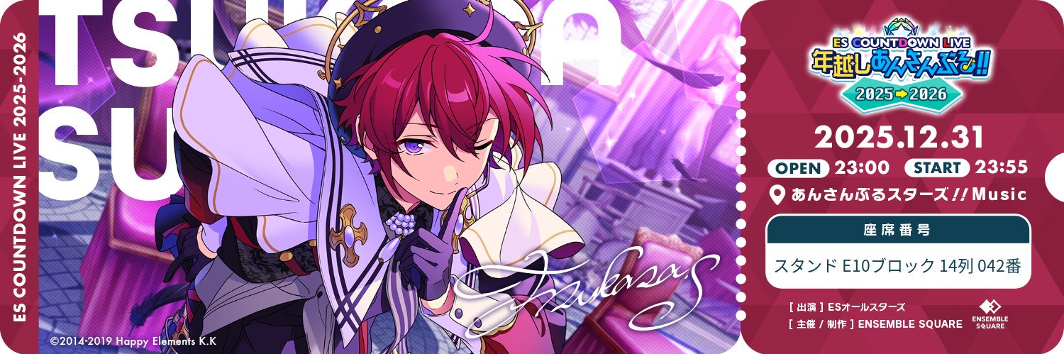 1229Bule's profile banner image