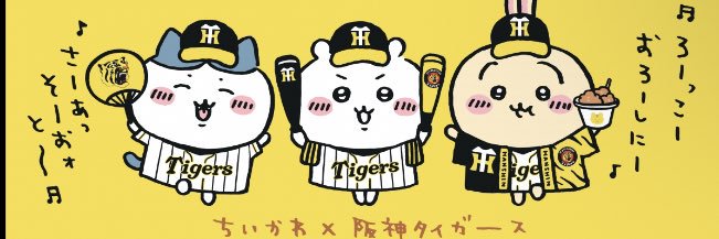 Yu_mspr's profile banner image
