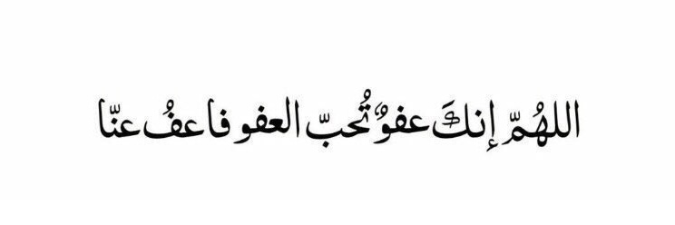 NMAALSH's profile banner image