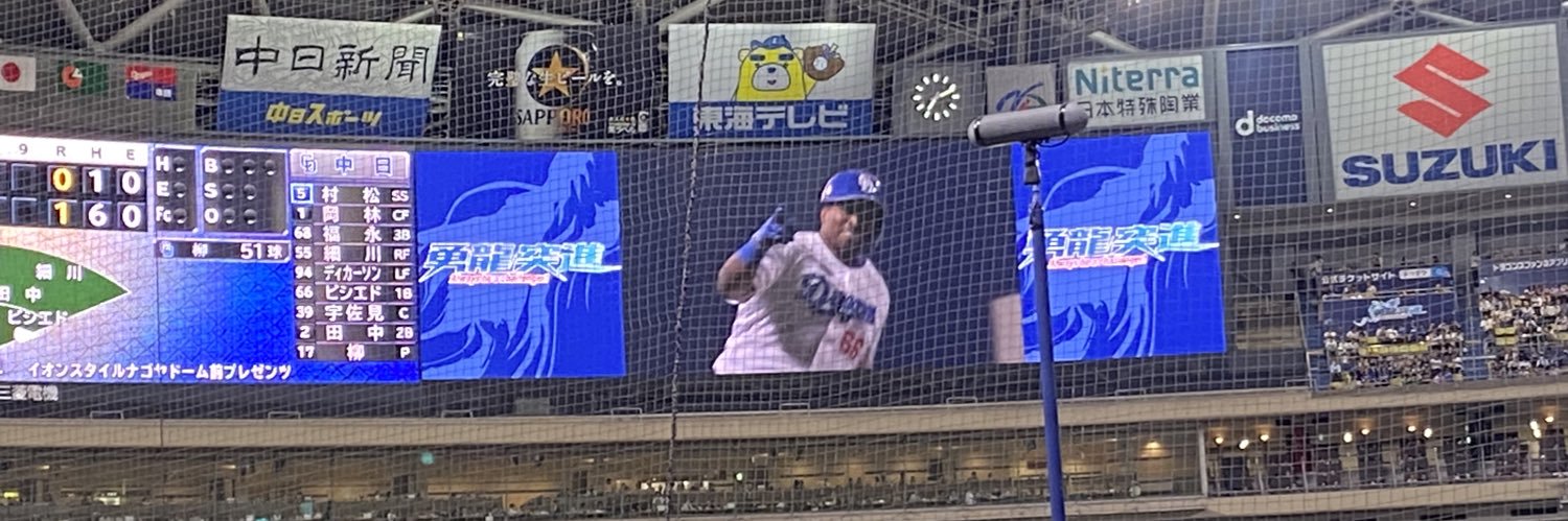0718atuki's profile banner image