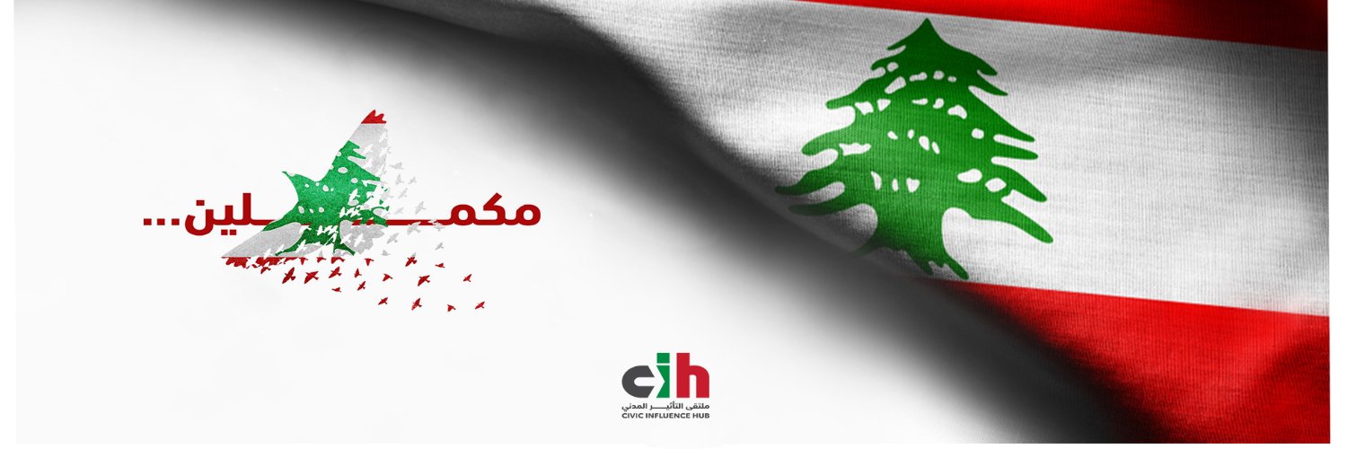 CIH Lebanon's banner