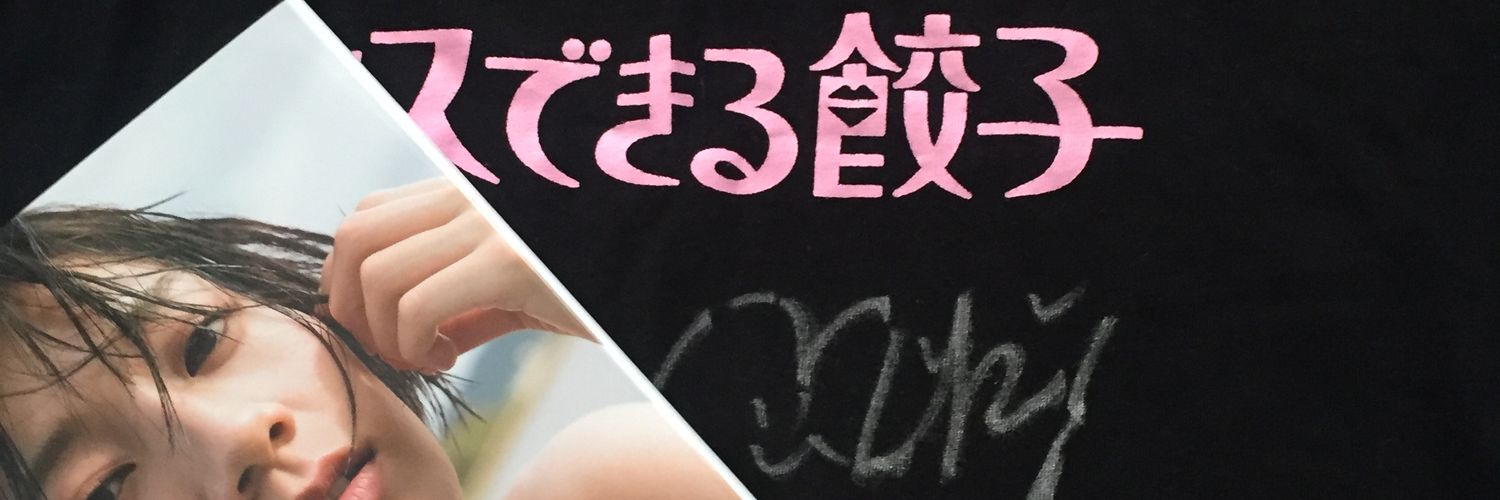 soccerdey's profile banner image