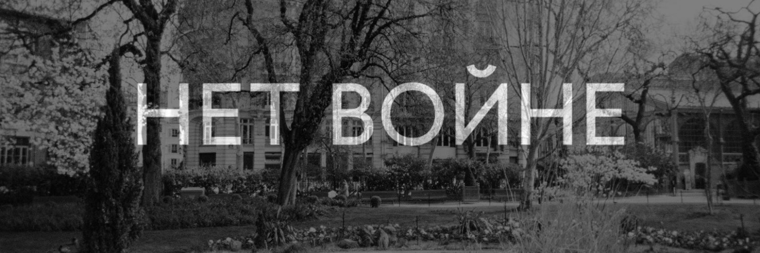 Отто banner