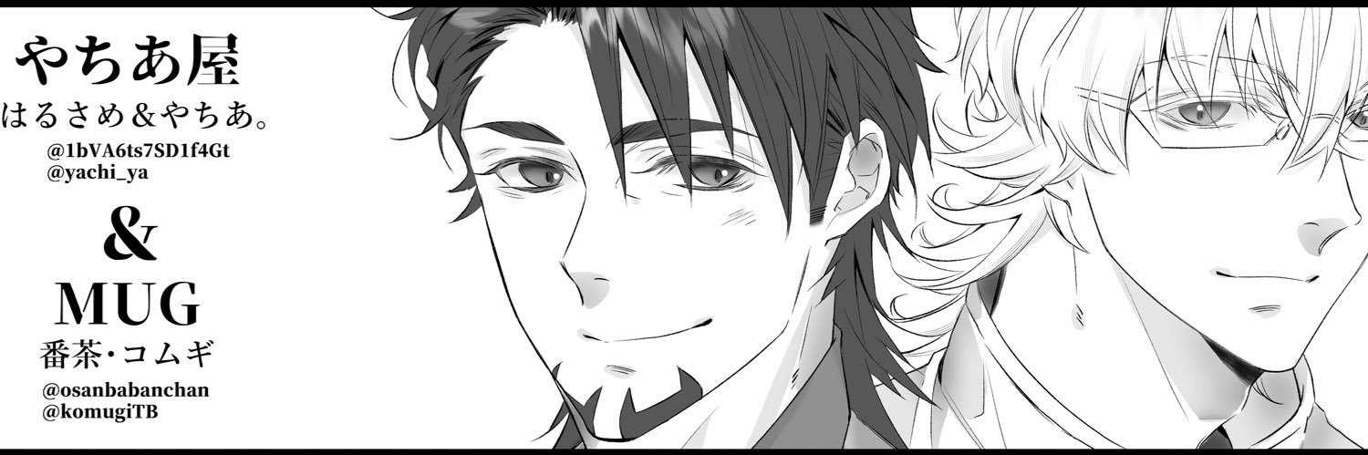 osanbabanchan's profile banner image