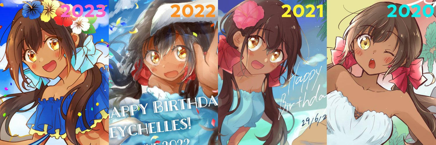 あけもり5/6東7Ｈ23b banner