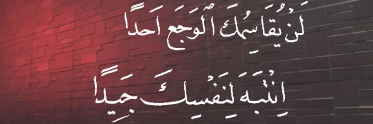 _Nanasalem1's profile banner image