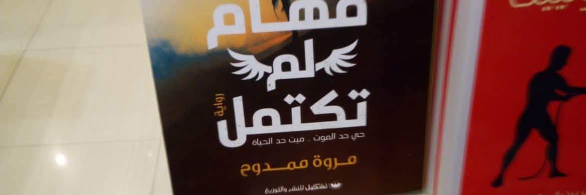 hadadahena's profile banner image