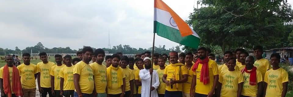 Mithila Student Union banner