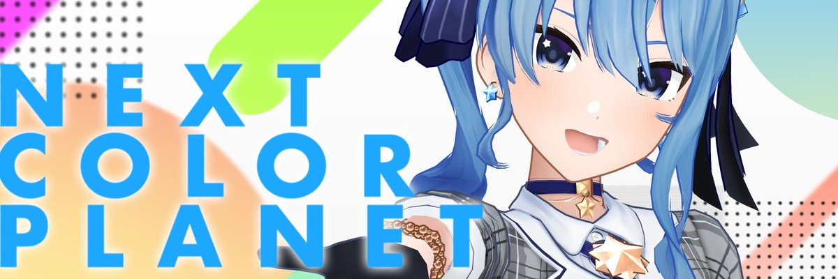 Kiririn_ph's profile banner image