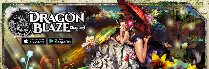 Dragon Blaze banner