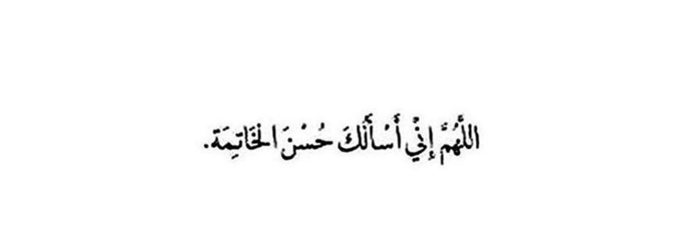 Warda_1907's profile banner image
