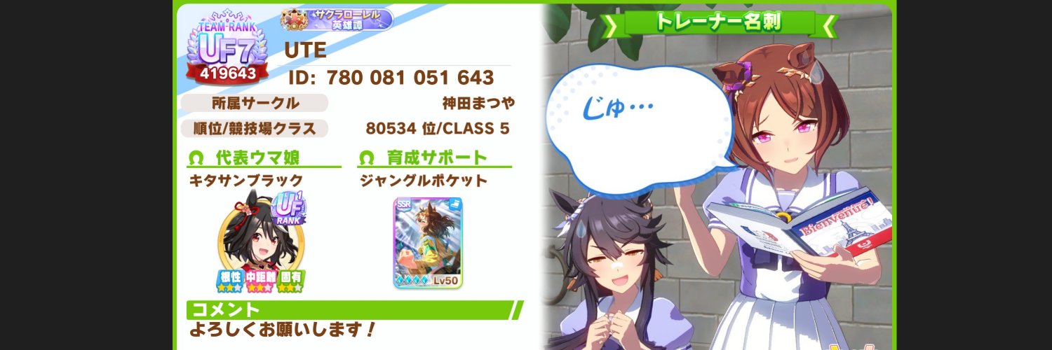 mini_gannga's profile banner image