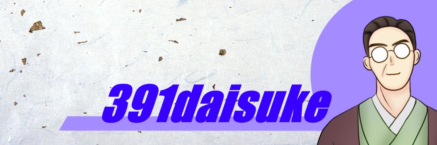daisuke391's profile banner image