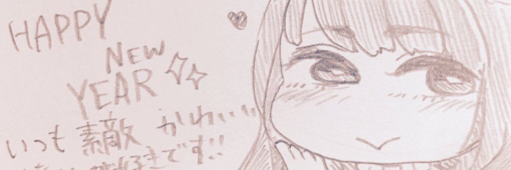 uroiesat's profile banner image