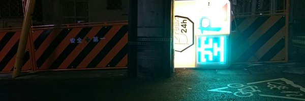 youta_m12 Profile Banner