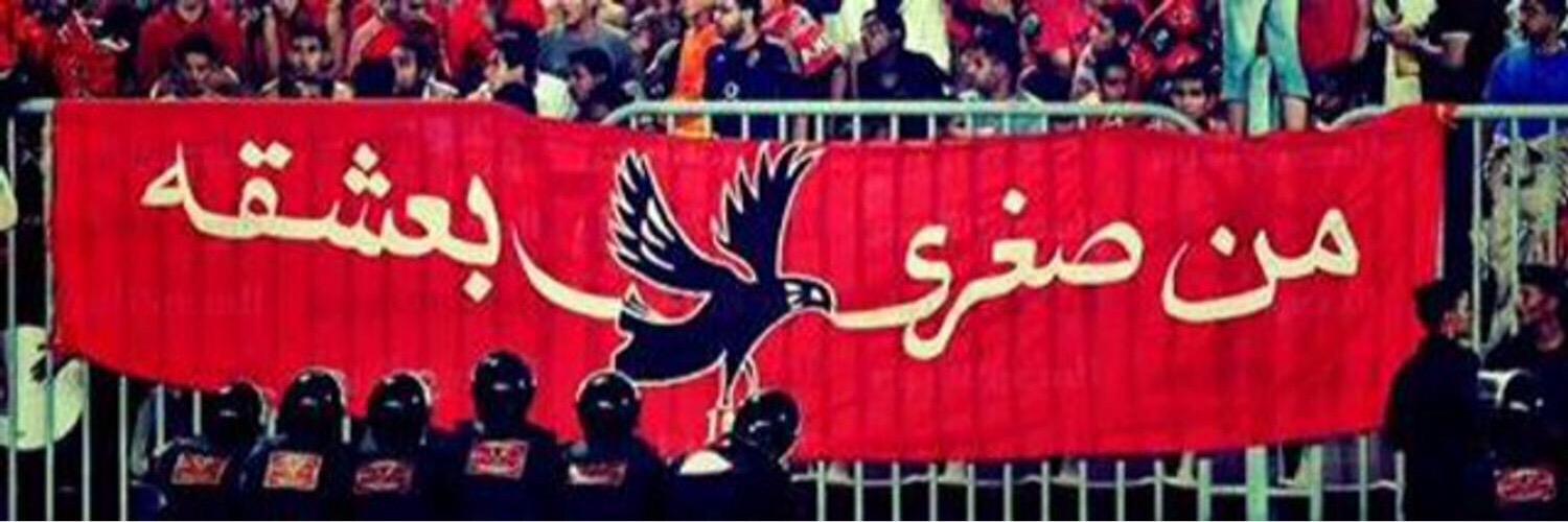Haithamelo's profile banner image