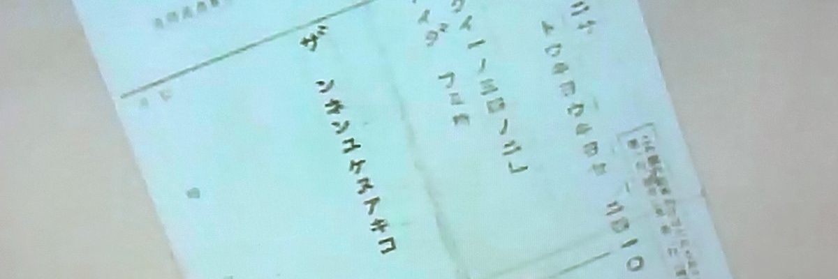 ucyukoko's profile banner image
