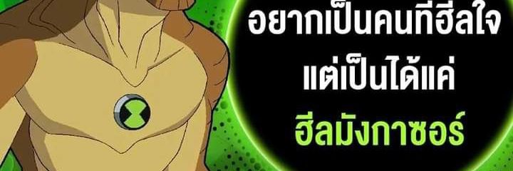 타니(ทานิ) banner
