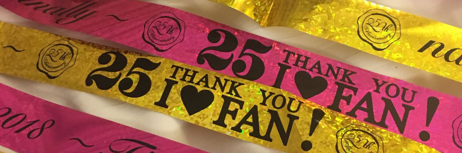 じゅ banner