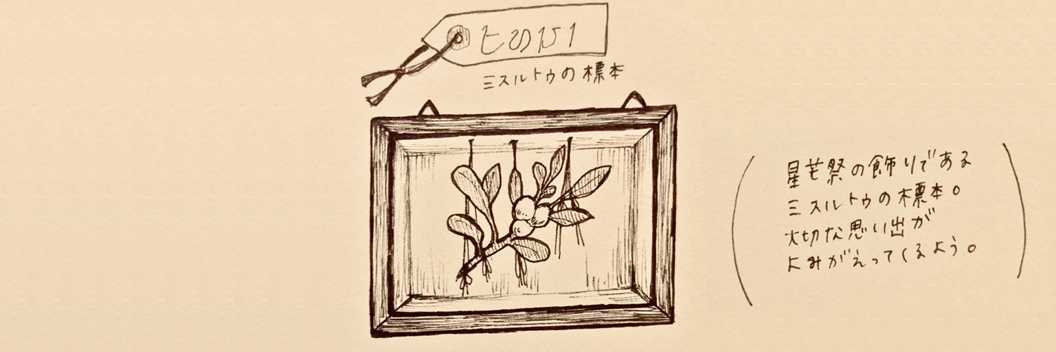 juni_s's profile banner image