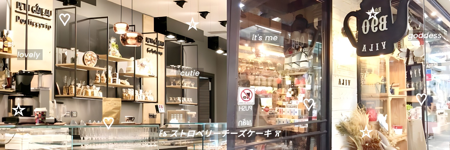 𝓐nthea banner