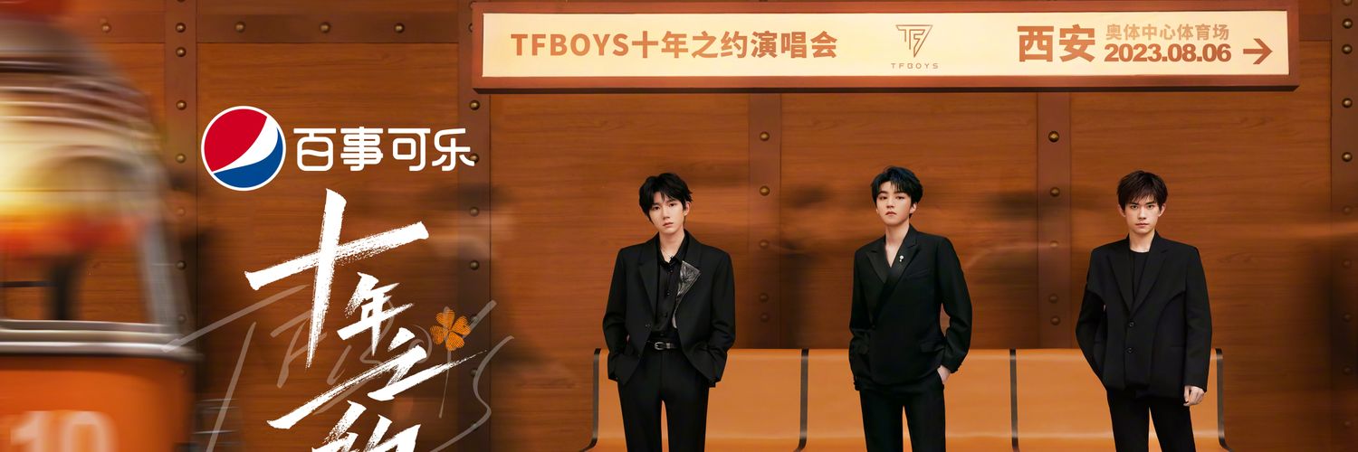 PPrim_'s profile banner image