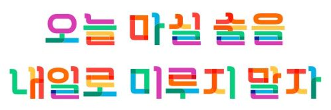 빤라타 328☀️ 구하는 이비🍀 banner