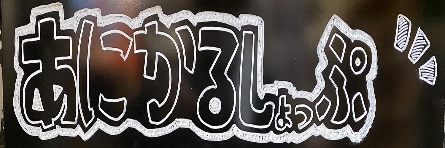Anicul_shop's profile banner image