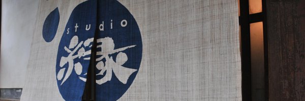 スタジオ縁 Profile Banner