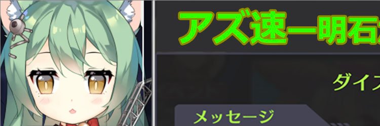 azusokumatome's profile banner image