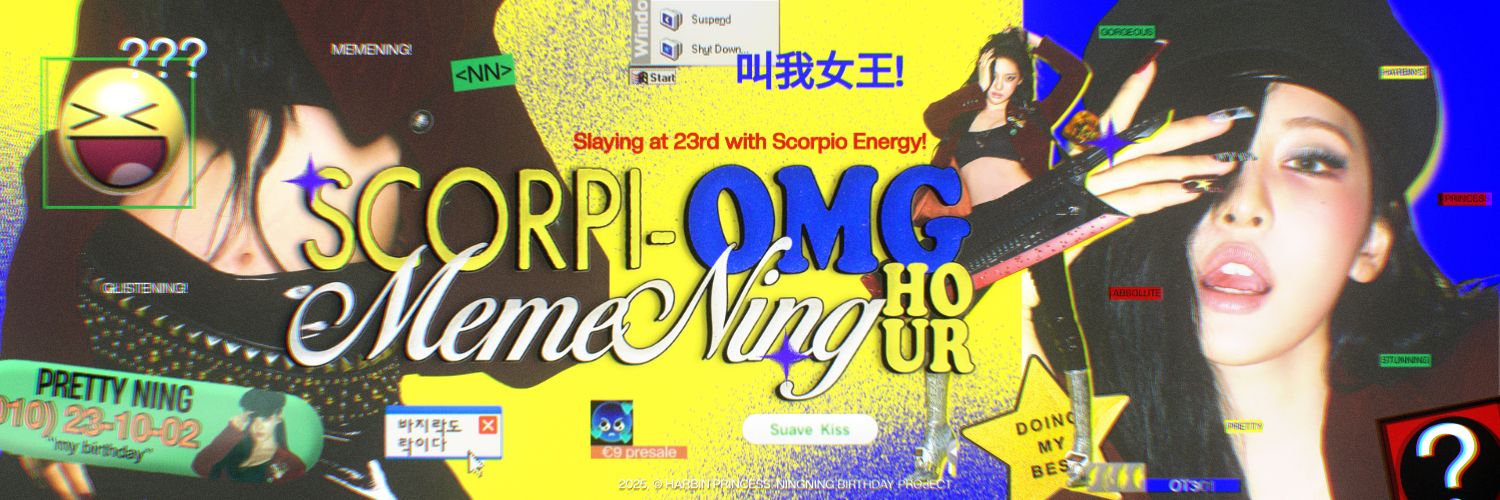 ★ banner