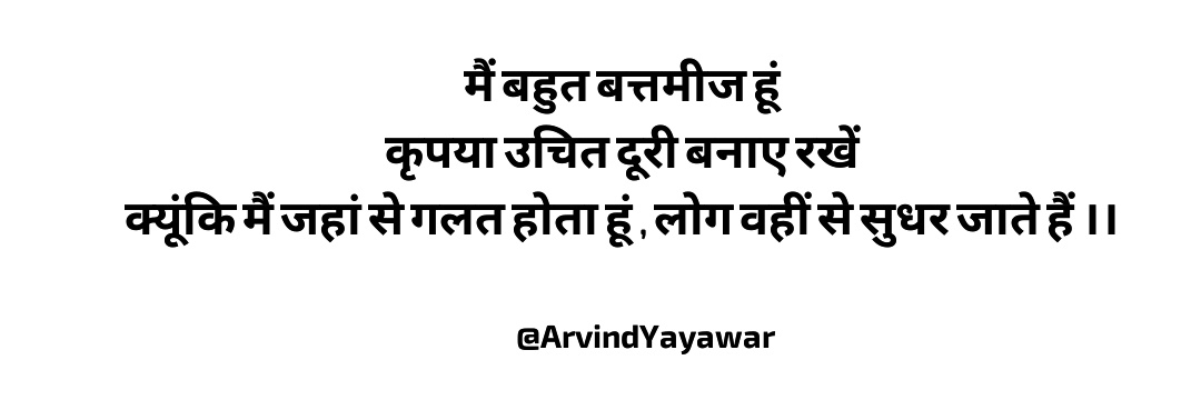 ArvindYayawar's profile banner image