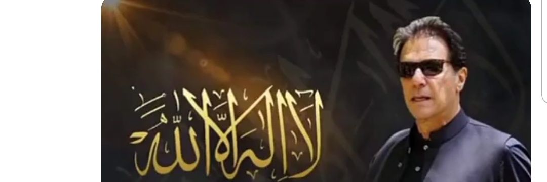 HAMID QADEER BUTT🇵🇰🇵🇰 banner