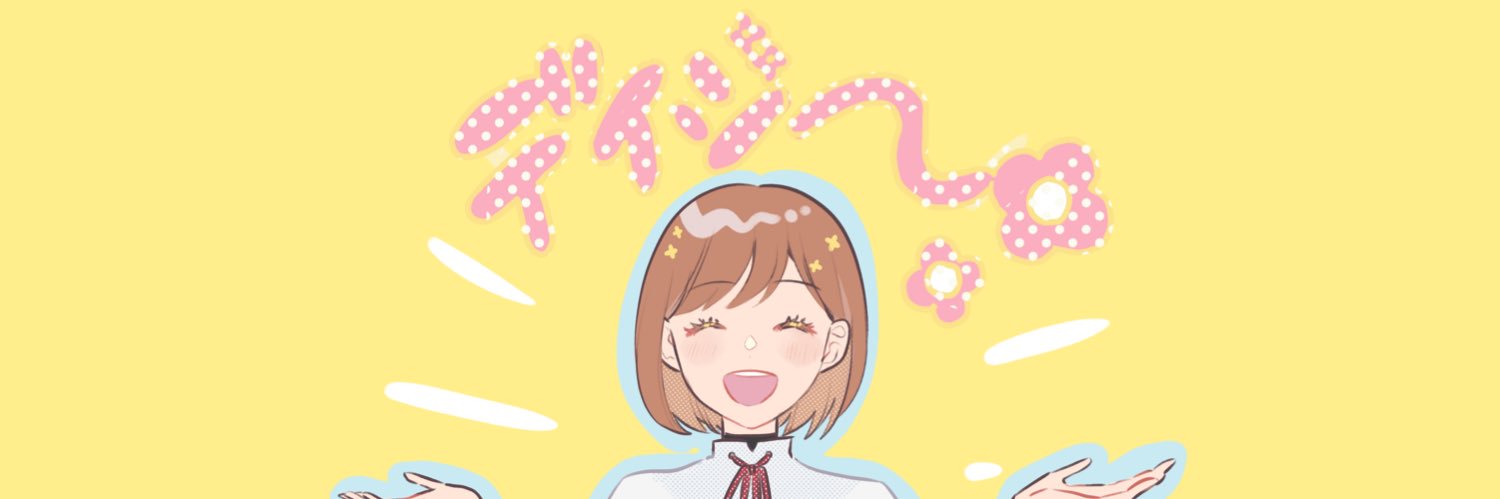 7matsu's profile banner image