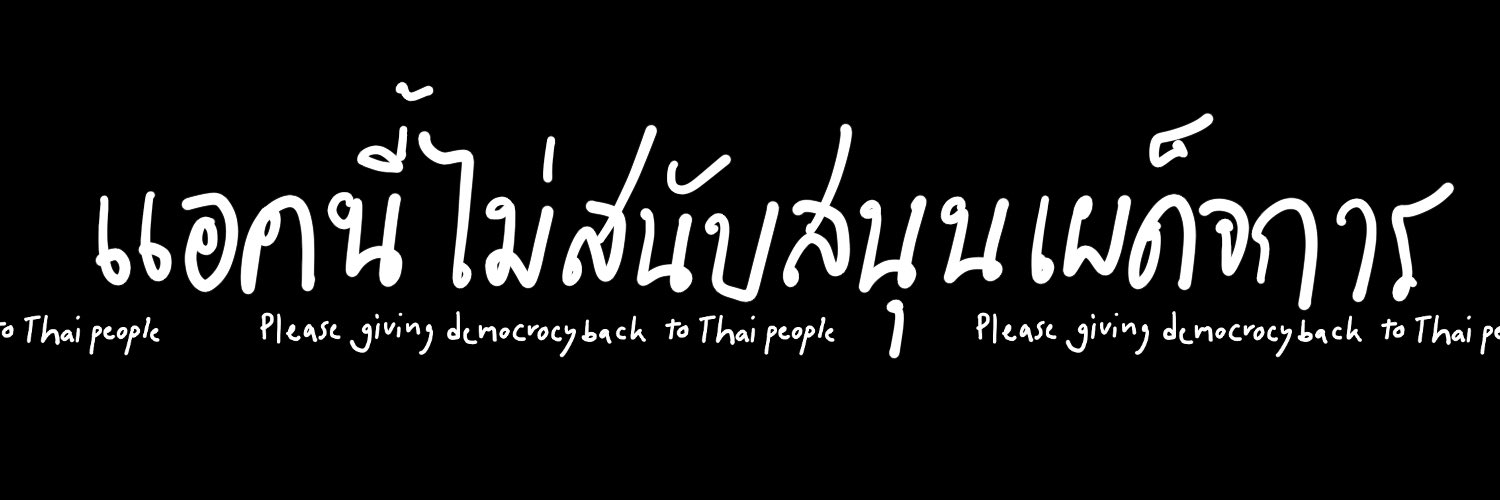 pthppth's profile banner image