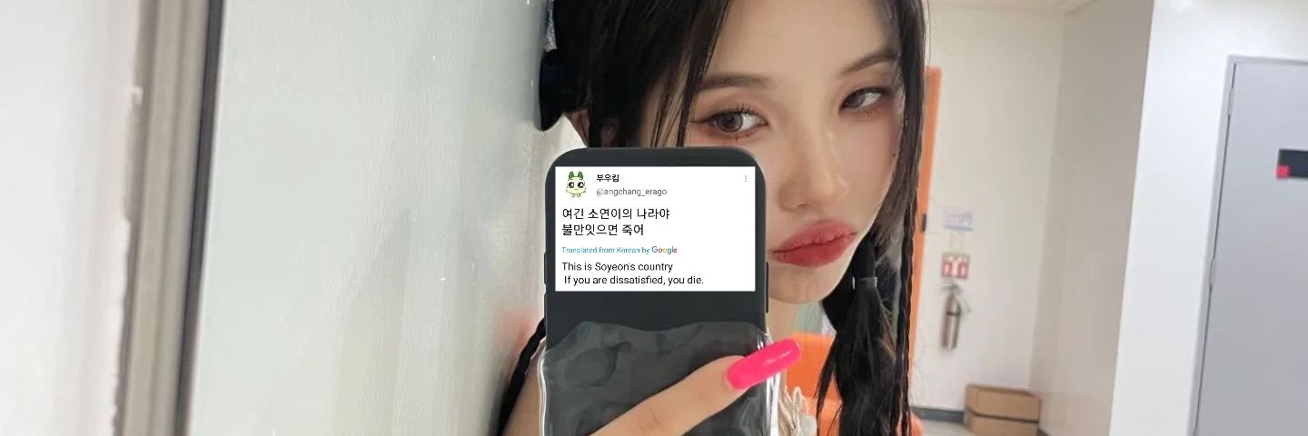 ilusoyeon's profile banner image