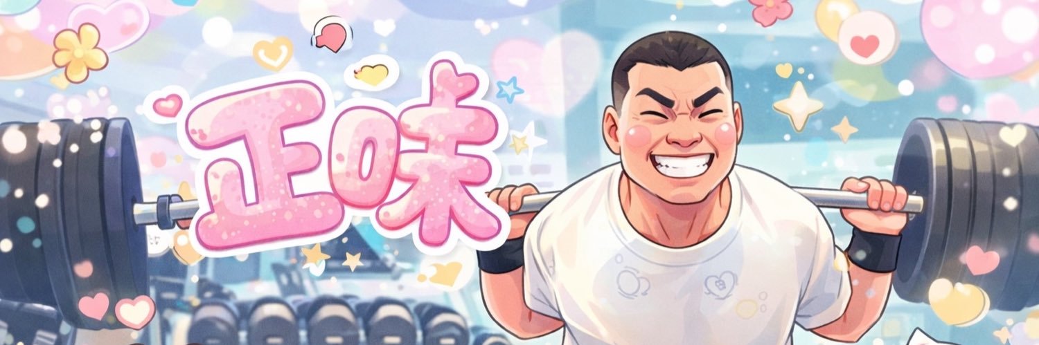 pushpushpush69's profile banner image