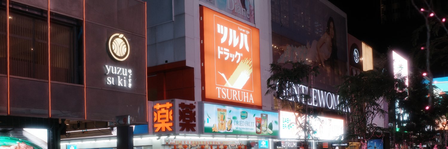 影 banner