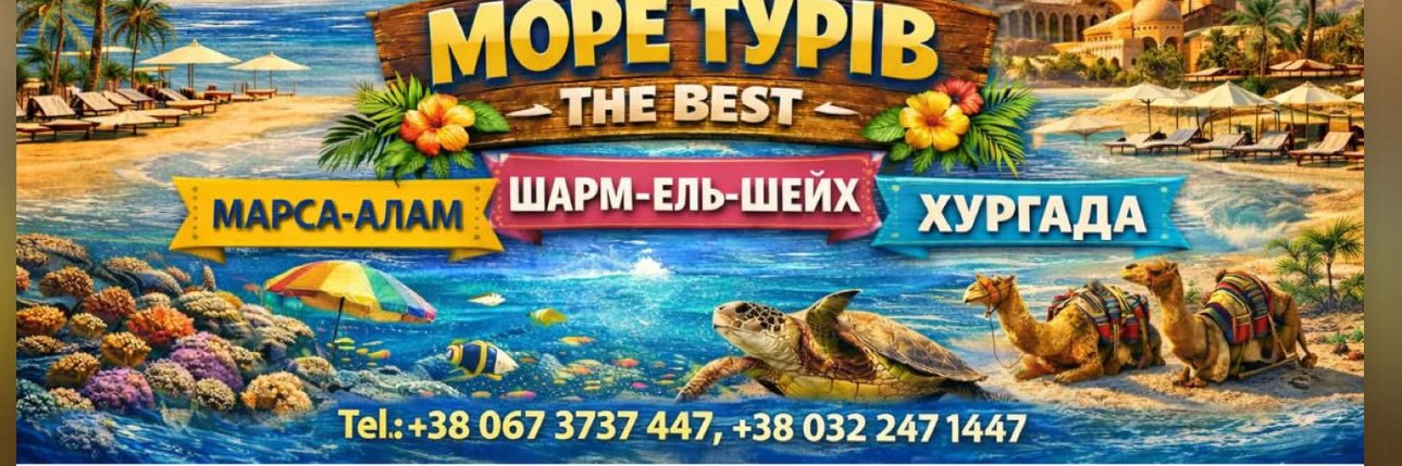 lbovanko's profile banner image