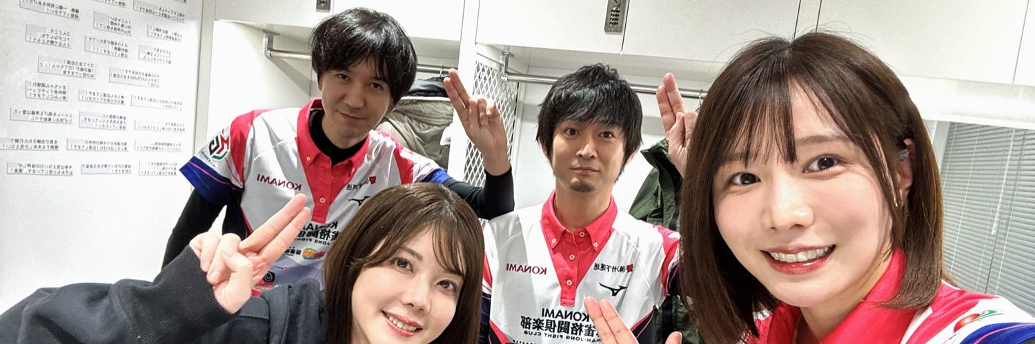 たけてぃーな banner