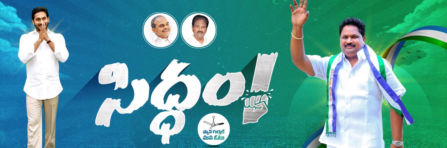 JaggireddyYSRCP's profile banner image