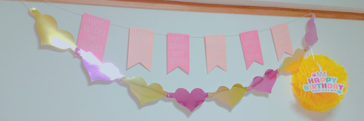 美紗 banner