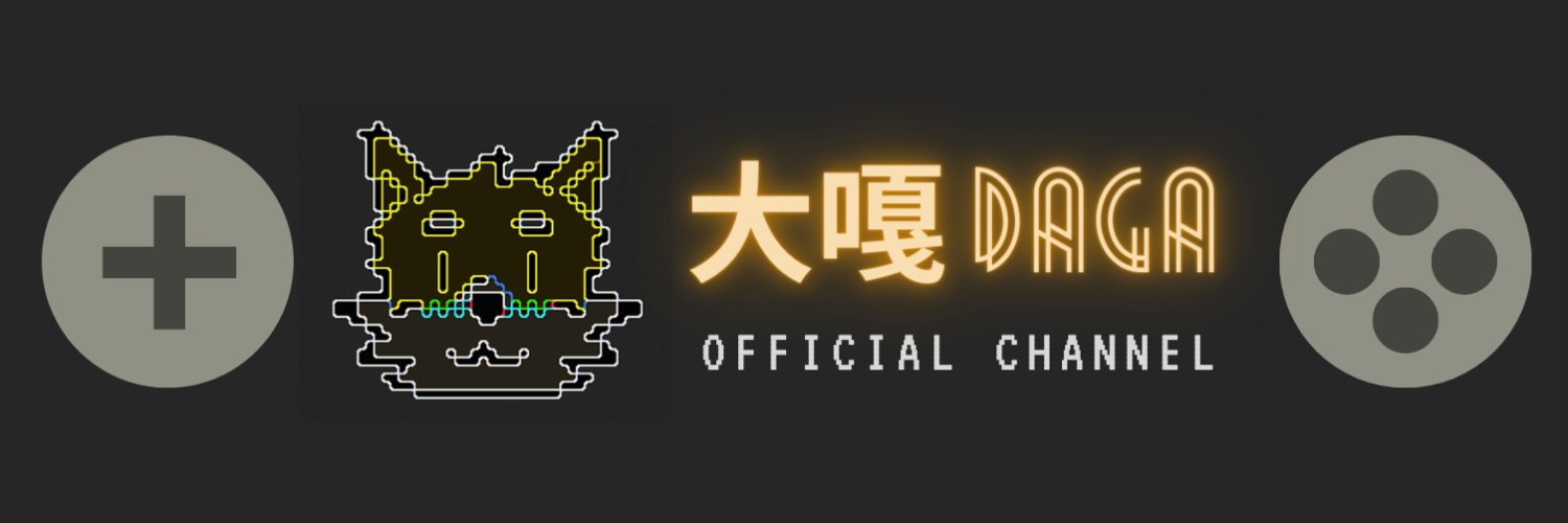 DagaGamingTW's profile banner image